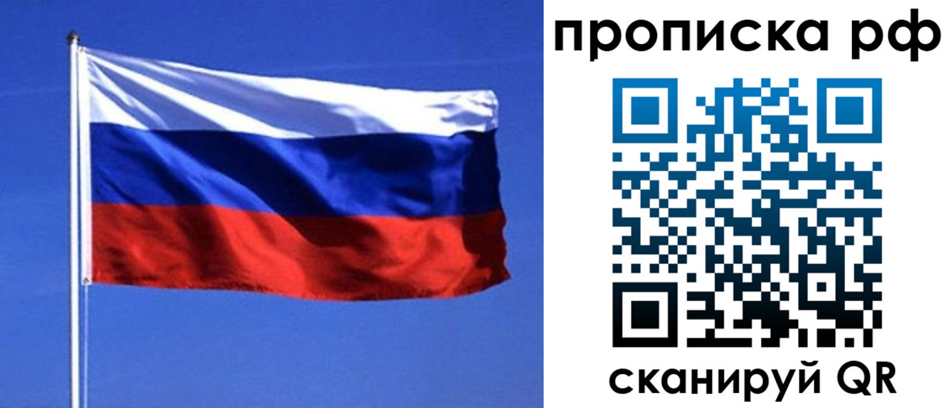прописка иностранных граждан в Яранске
