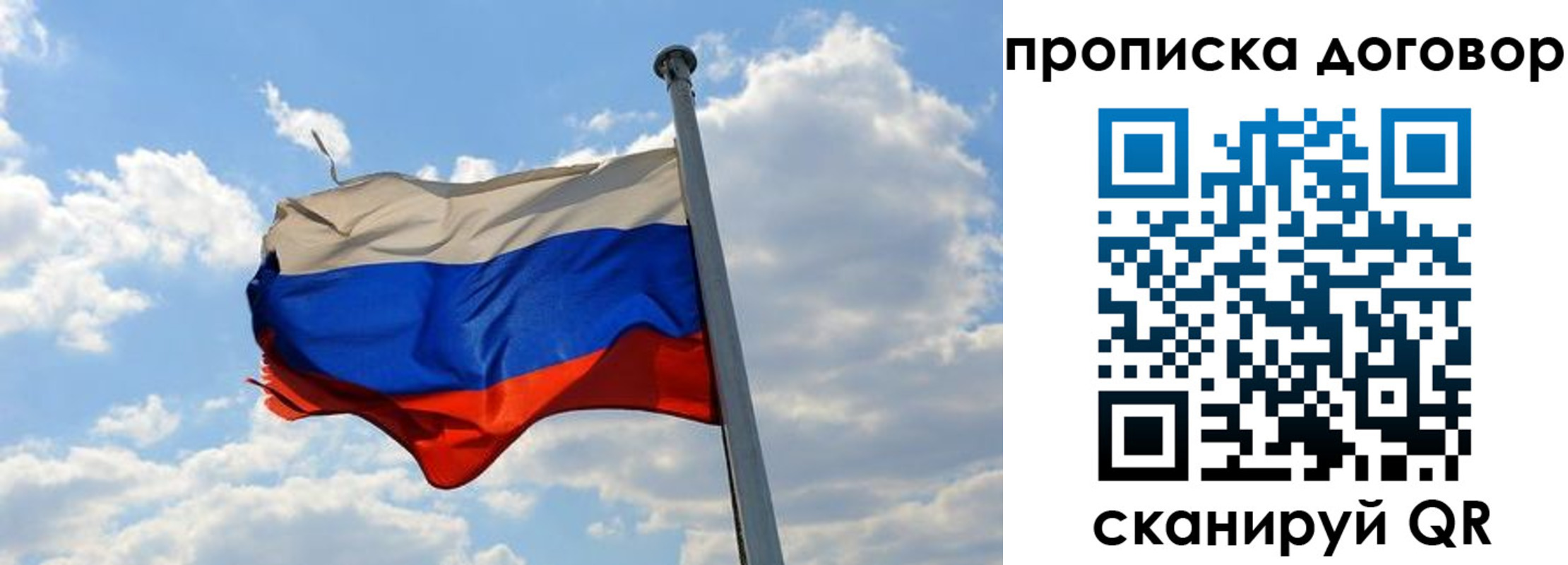 прописка иностранных граждан в Яранске
