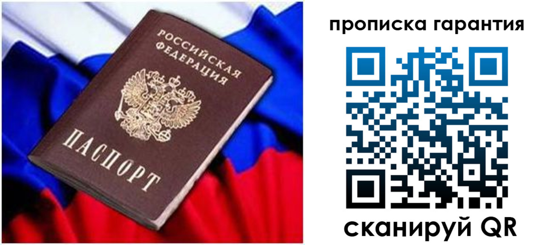регистрация для школы в Яранске
