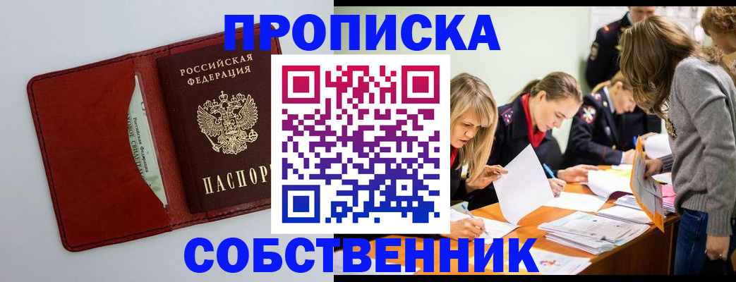 регистрация для школы в Яранске