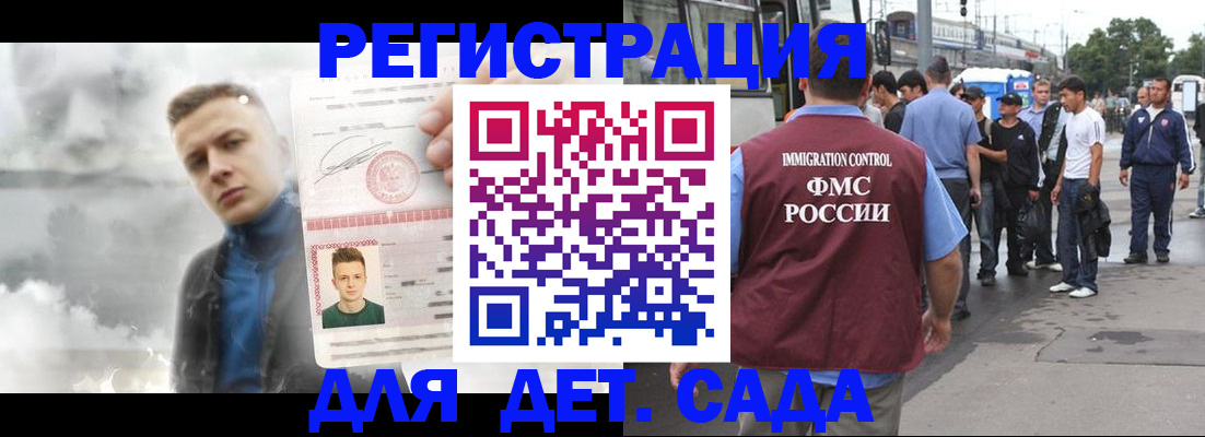 временная регистрация адрес в Яранске