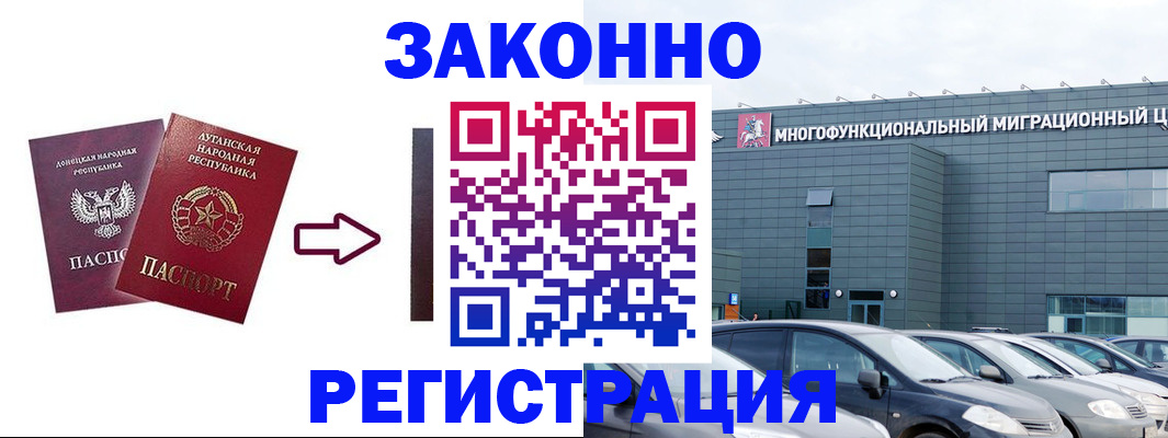 прописка в квартире в Яранске